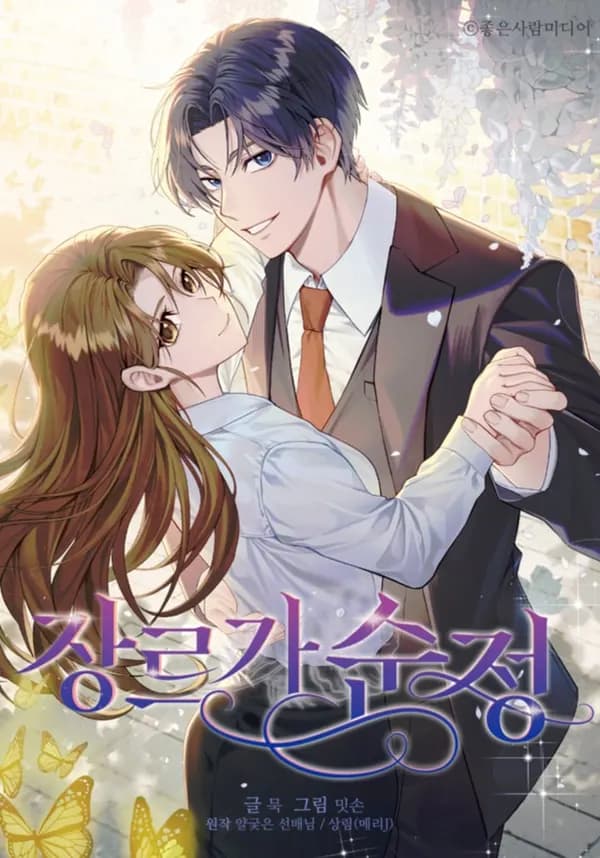 It's Pure Love Manhwa Cover