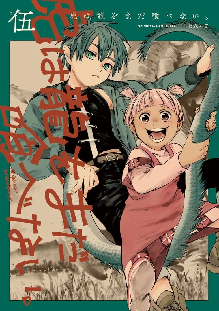 Read The Tiger Won't Eat the Dragon Yet online free