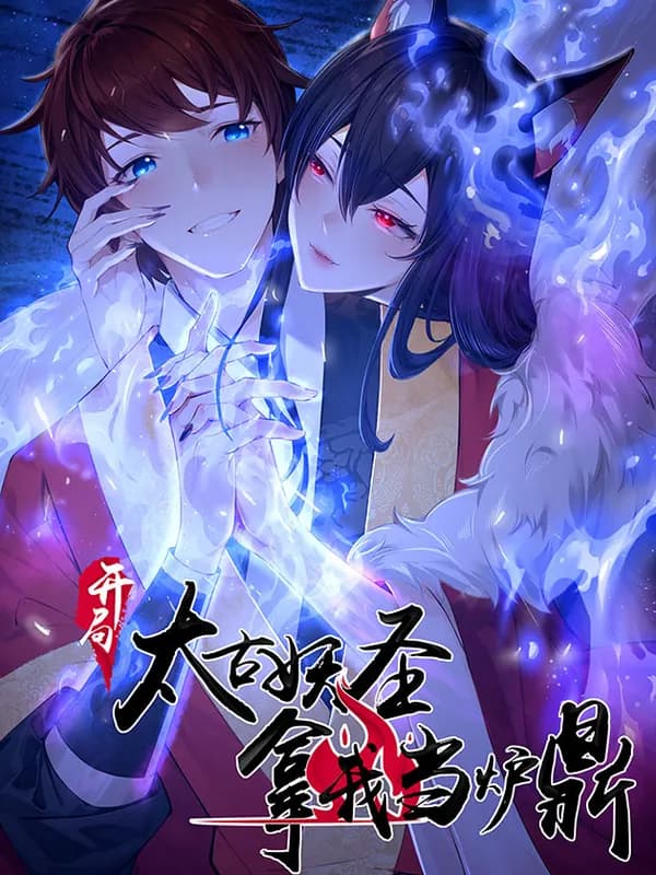 Kaiju Taigu Yaosheng Na Wo Dang Lu Ding Manhua Cover