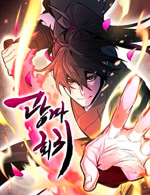 Read Return of the Mad Demon online free