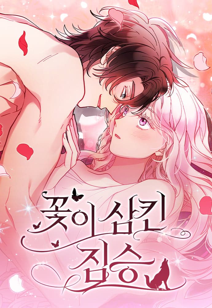 The Flower That Swallowed the Beast Manhwa Cover