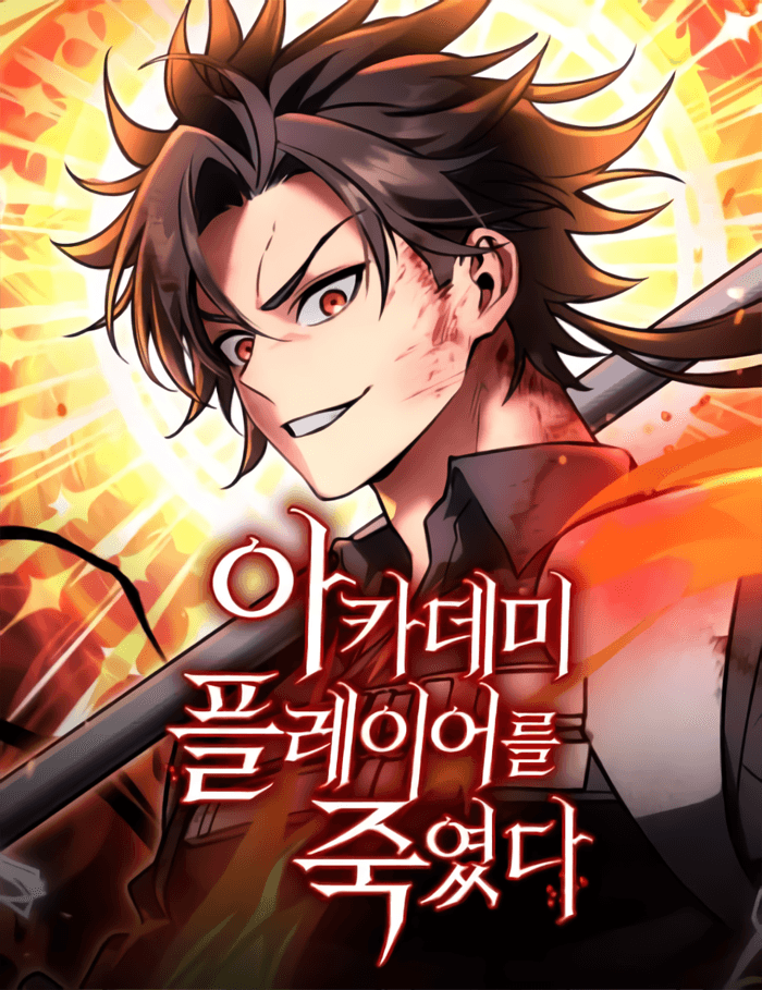 Read I Killed the Main Player online free