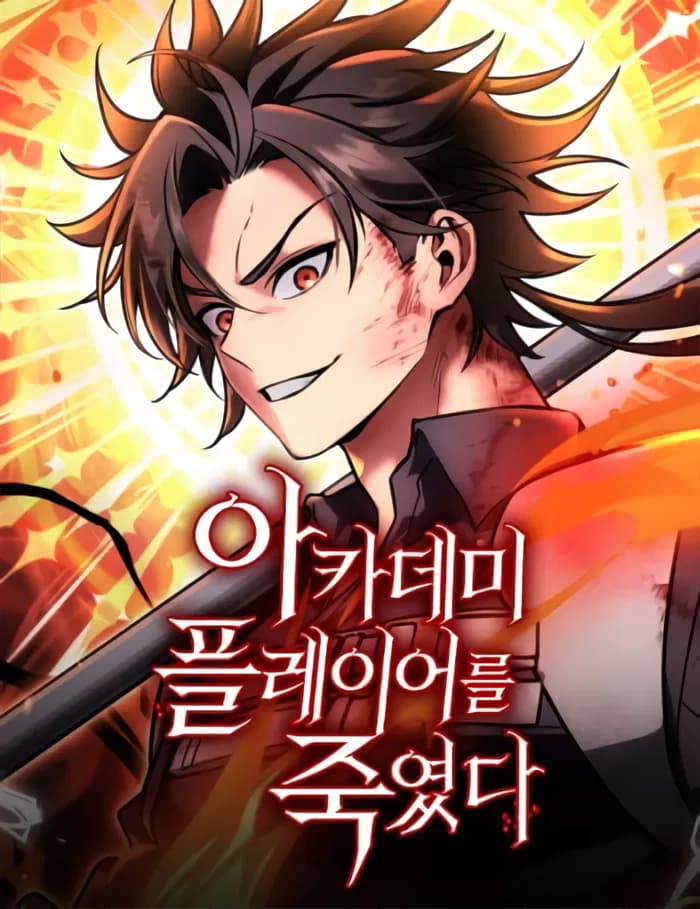 Read I Killed the Main Player online free
