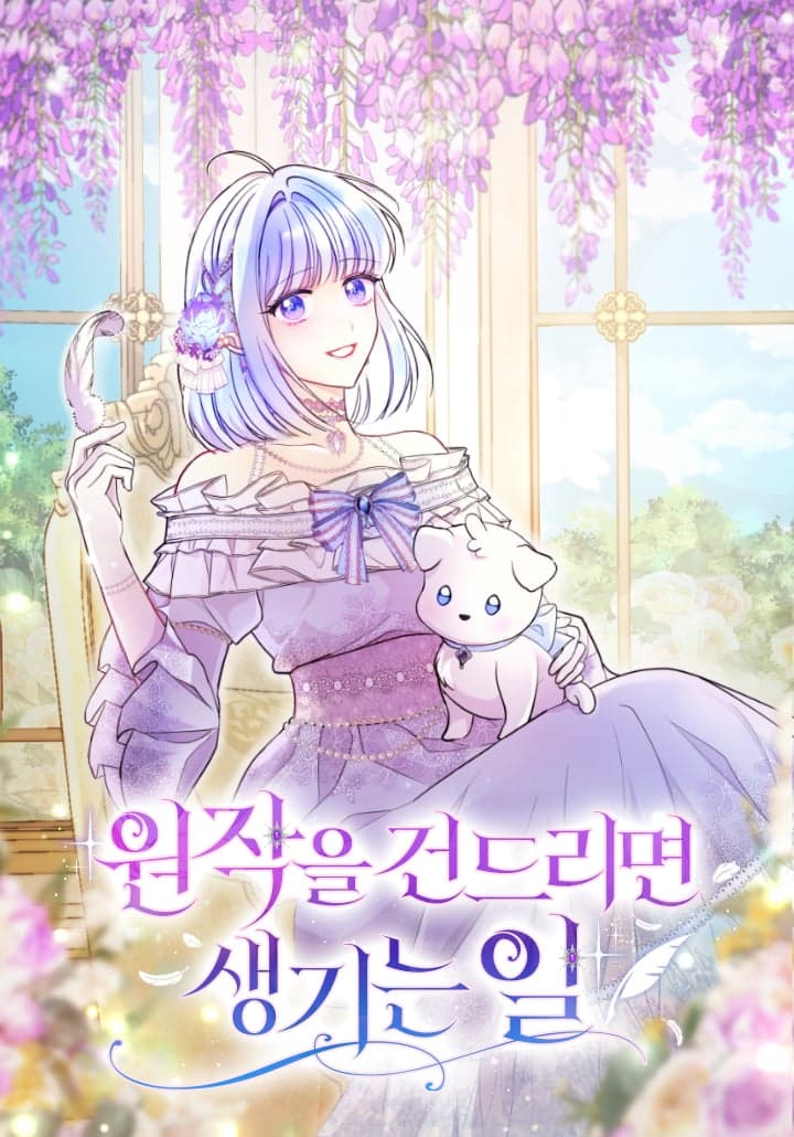 What Happens When You Mess with the Original Novel Manhwa Cover