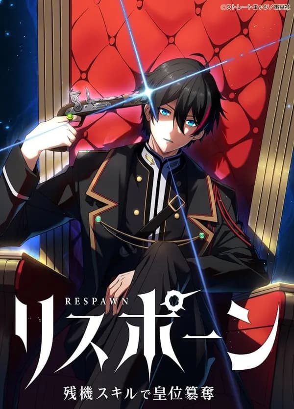 Read Respawn: Zanki Skill de Koui Sandatsu online free