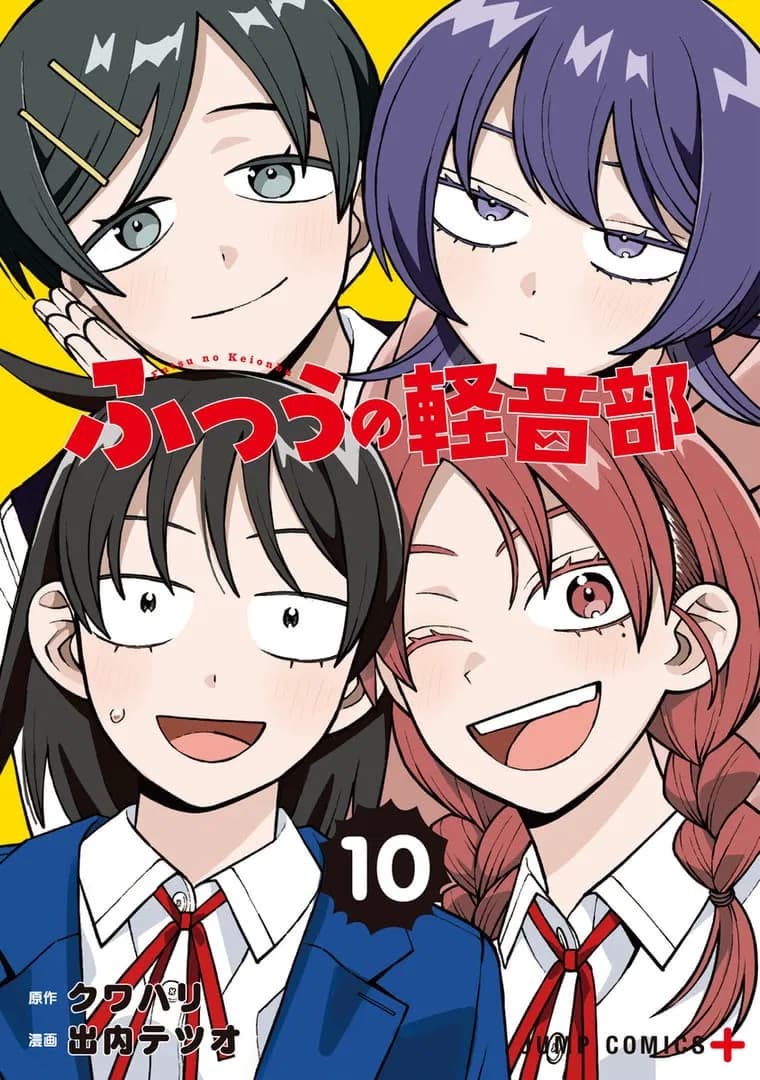 Read Girl Meets Rock! online free