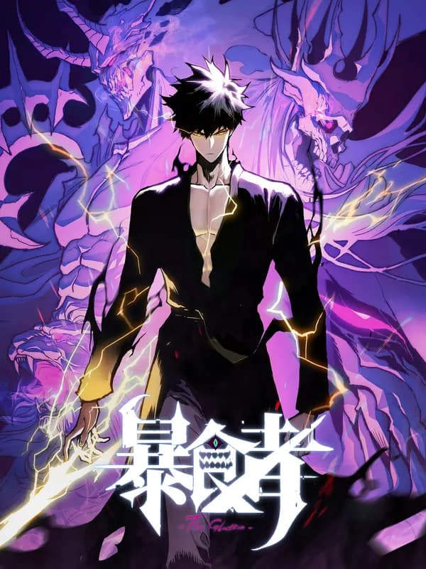 Read The Glutton: Devourer of Kings online free