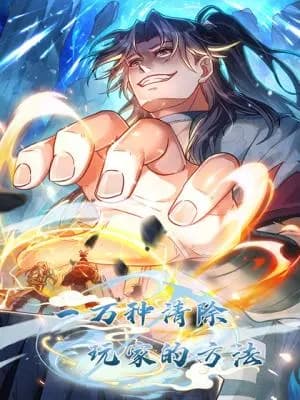 10,000 Ways to Eliminate Players Manga Cover