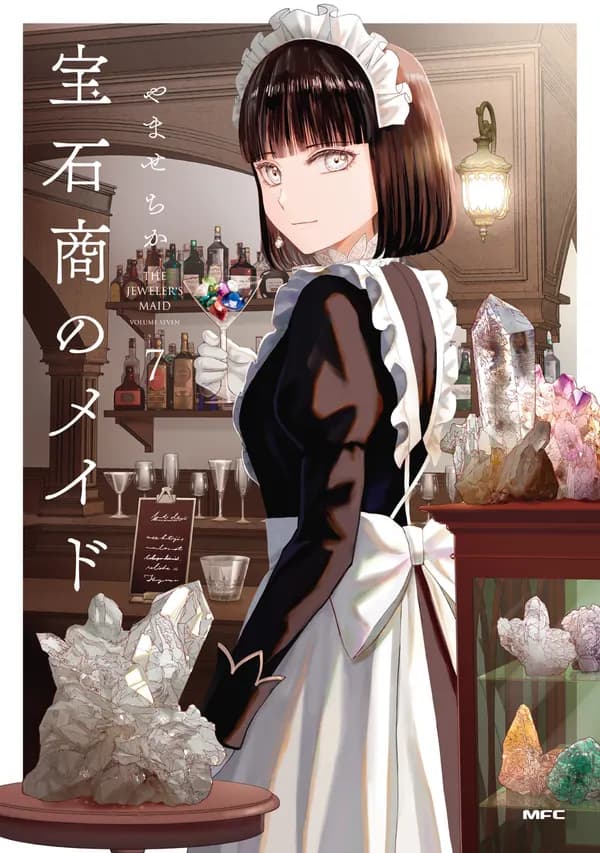 The Jeweler's Maid