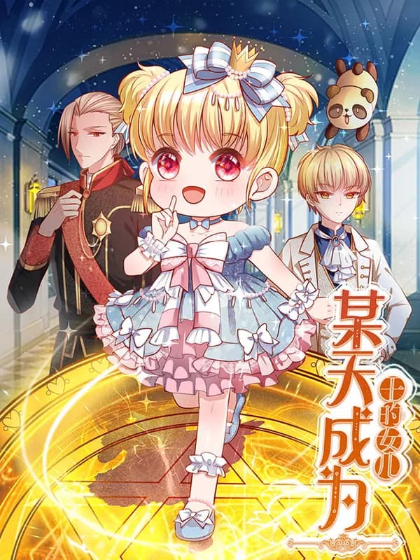 Magical Mate Manhua Cover