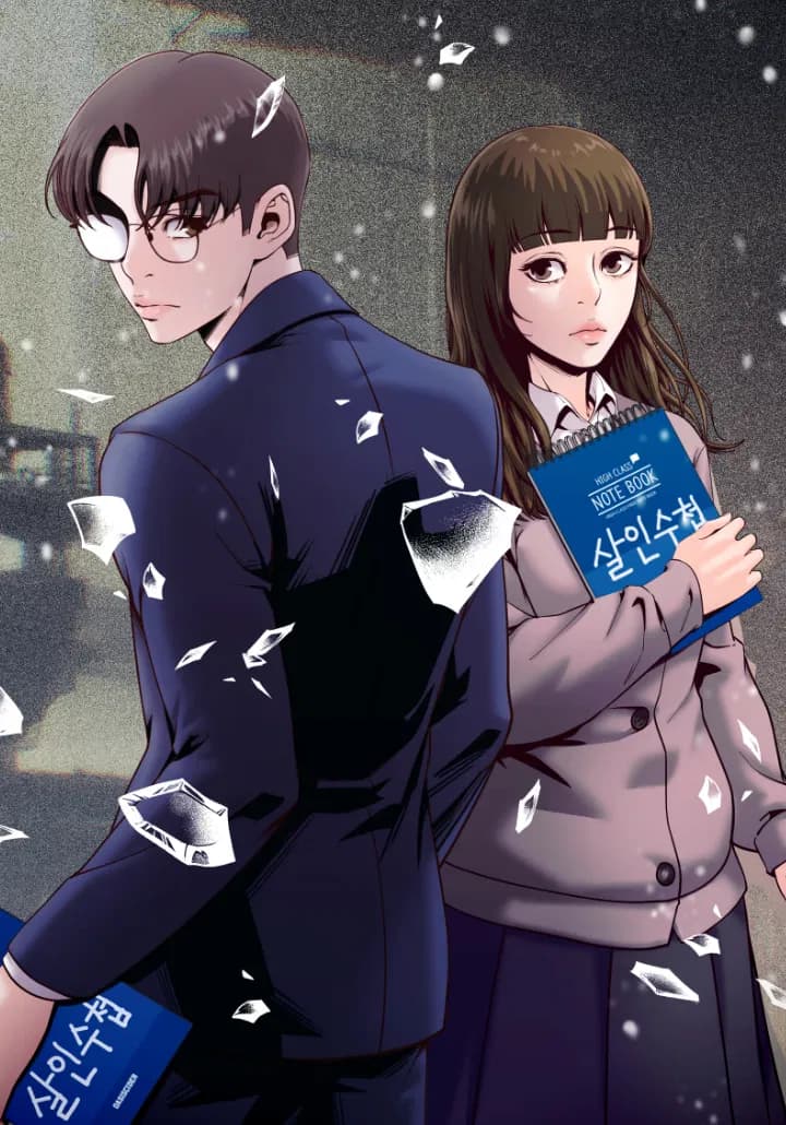 Mirror Manhwa Cover