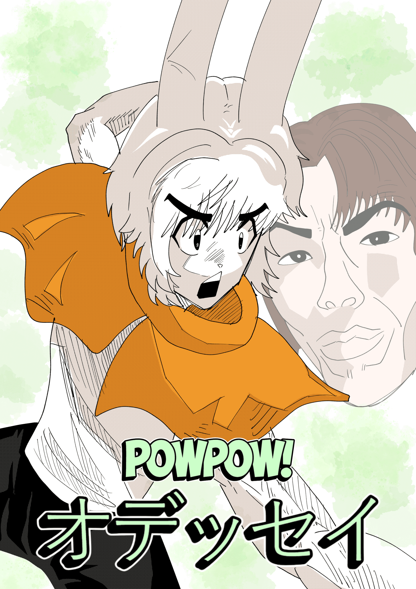 Read Powpow Odyssey online free