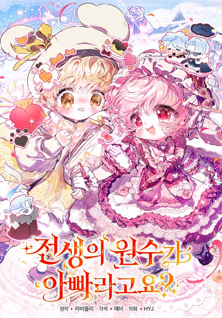 Adopted by My Enemy Manhwa Cover