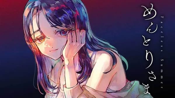 Read Faceless Summer online free
