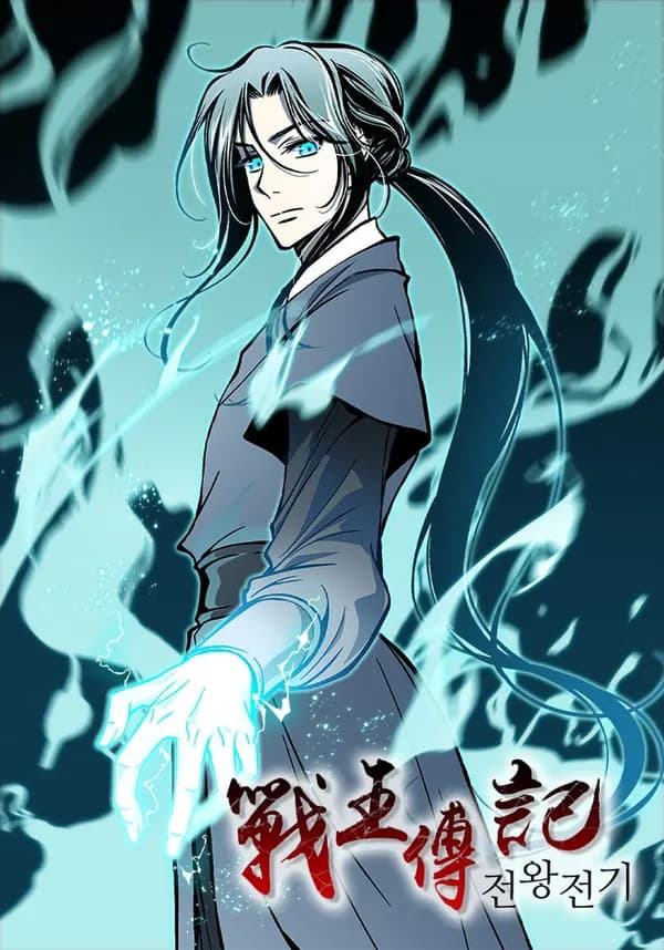 Legend of Sayu Manhwa Cover