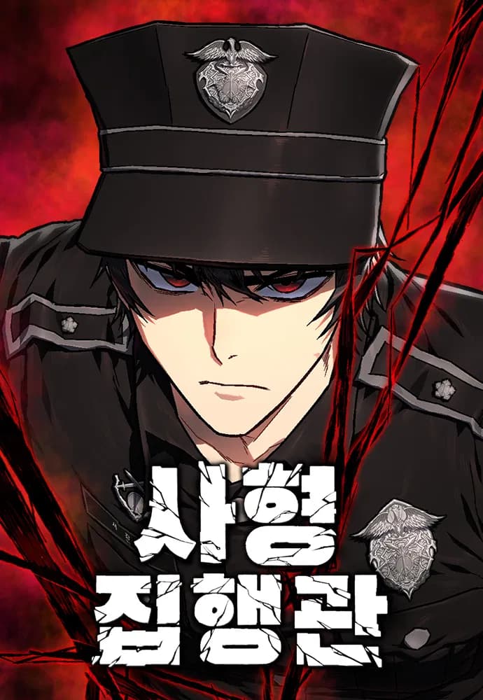 Read The Executioner online free