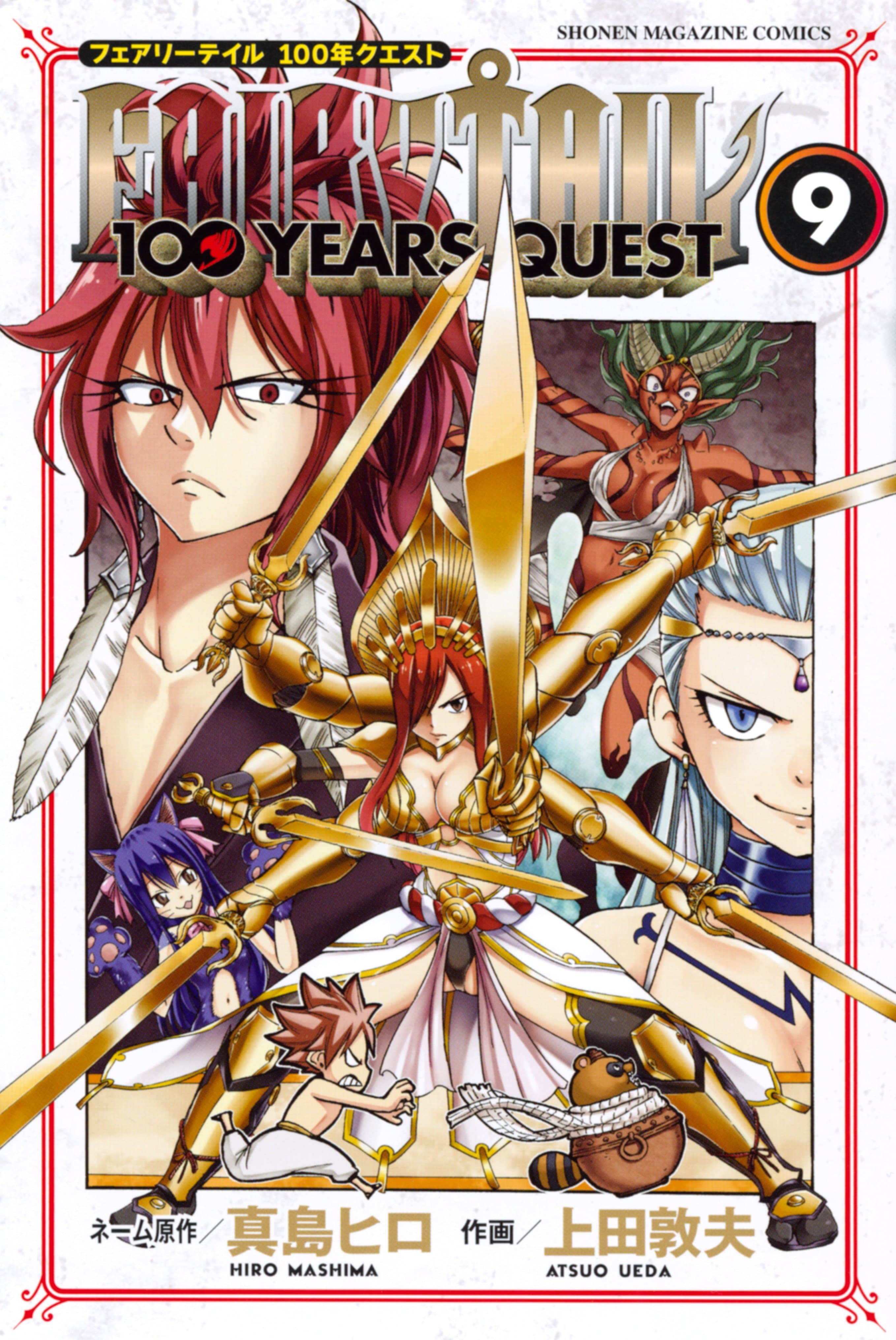 Read Fairy Tail: 100 Years Quest online free