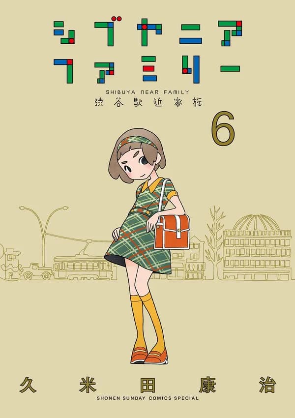 Read Shibuya Near Family online free