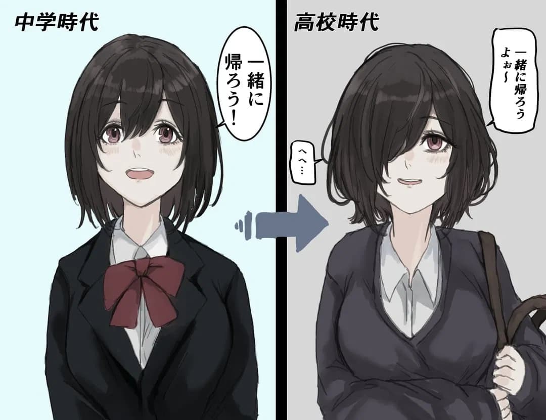 Read Nanka Kawatteshimatta Osananajimi online free