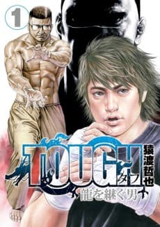 Read Tough: Ryuu wo Tsugu Otoko online free