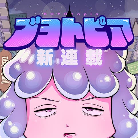 Read Blobtopia online free