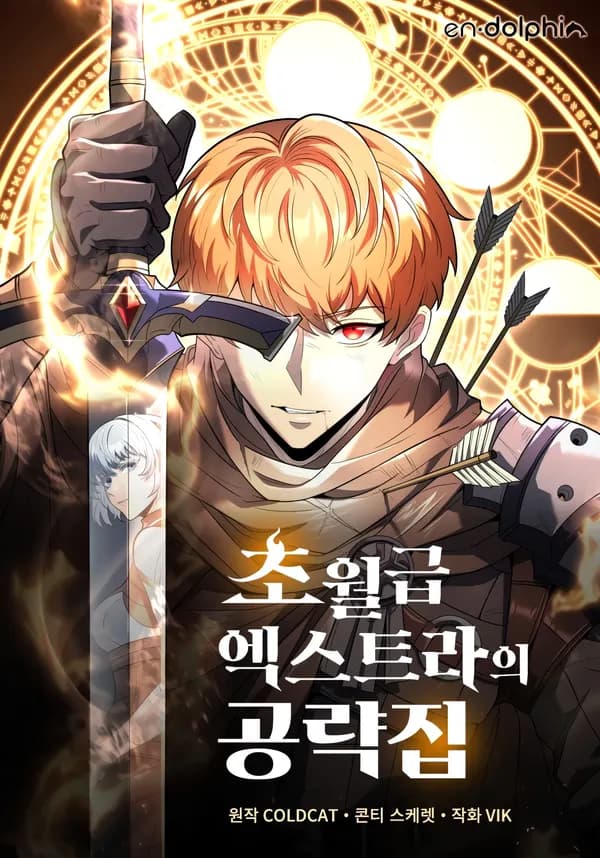 God-Tier Extra's Ultimate Guide Manhwa Cover