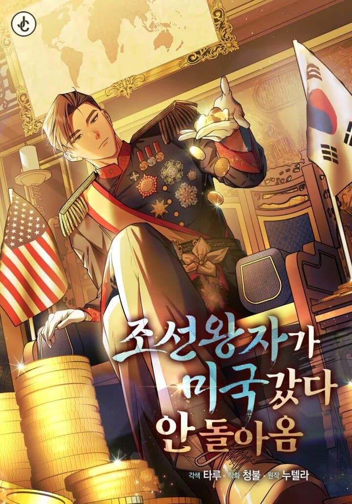 Read The Joseon Prince Who Went to America and Never Returned online free