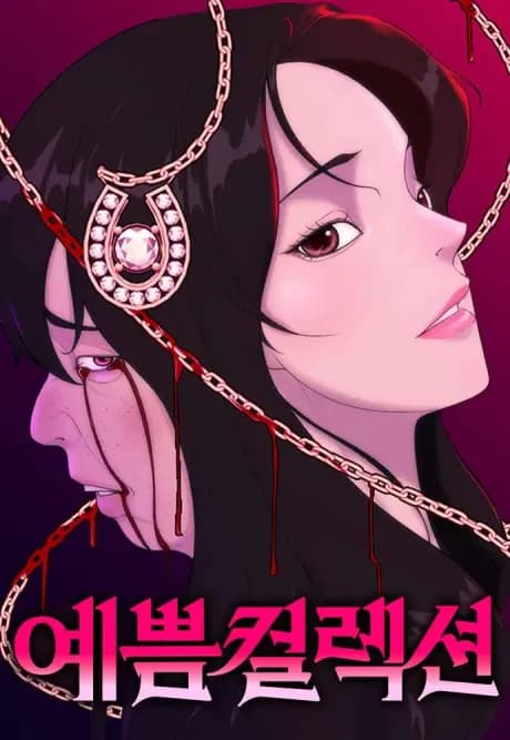 Pretty Collection Manhwa Cover