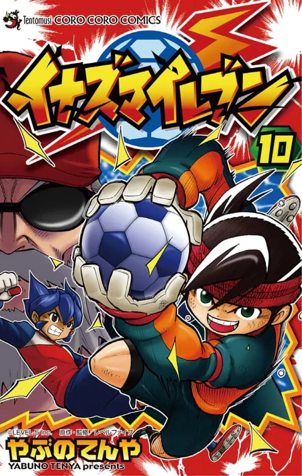 Read Inazuma Eleven online free