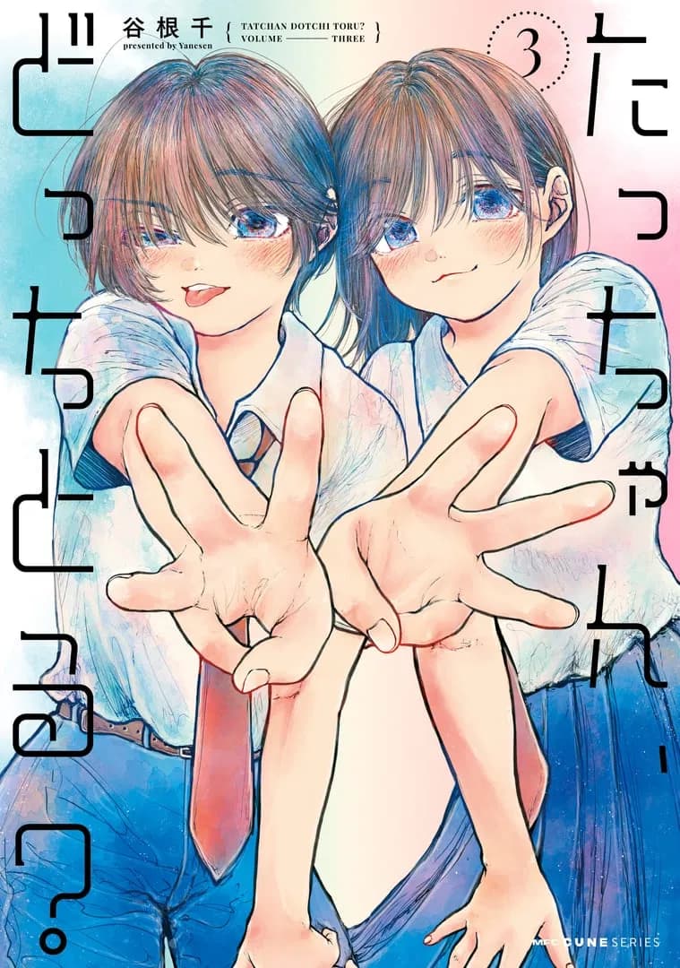 Read Tacchan, Docchi Toru? online free