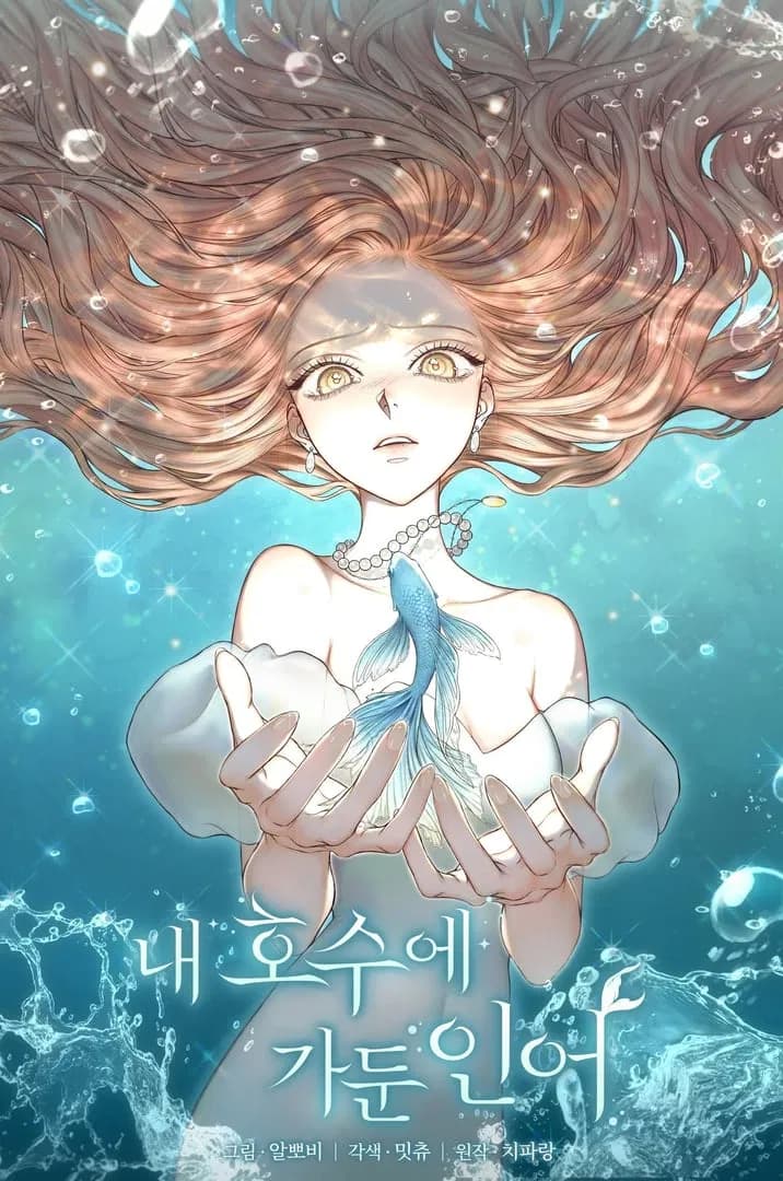 Read The Merman Trapped in My Lake online free