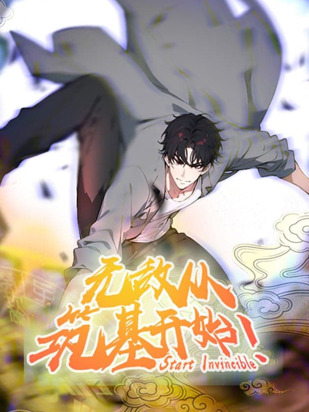 Start Invincible Manga Cover