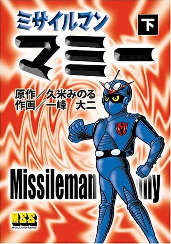 Read Missileman Mummy online free