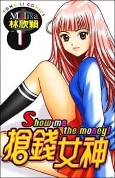Show Me The Money Manga Cover