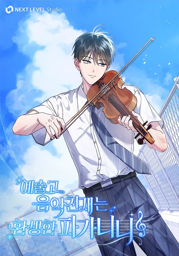 Read Our High School Music Genius Is Paganini's Reincarnate online free