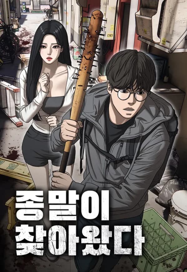 Read The End Has Come online free