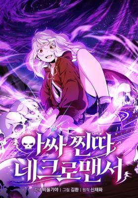 Read Outcast Necromancer online free