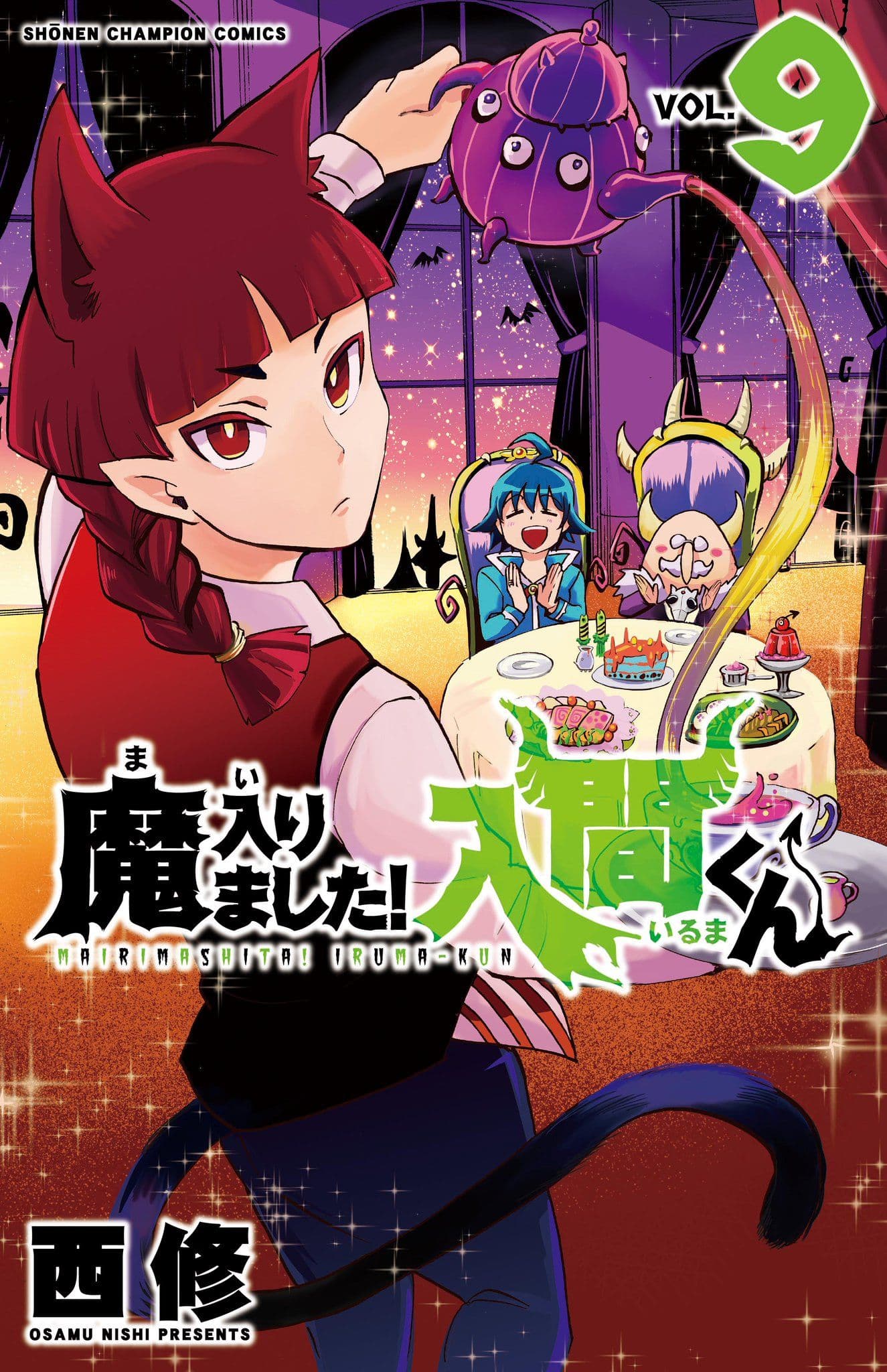 Read Welcome to Demon School! Iruma-kun online free