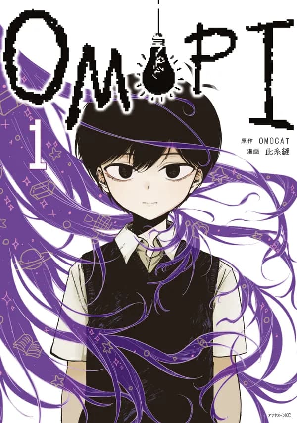 Read Omori online free