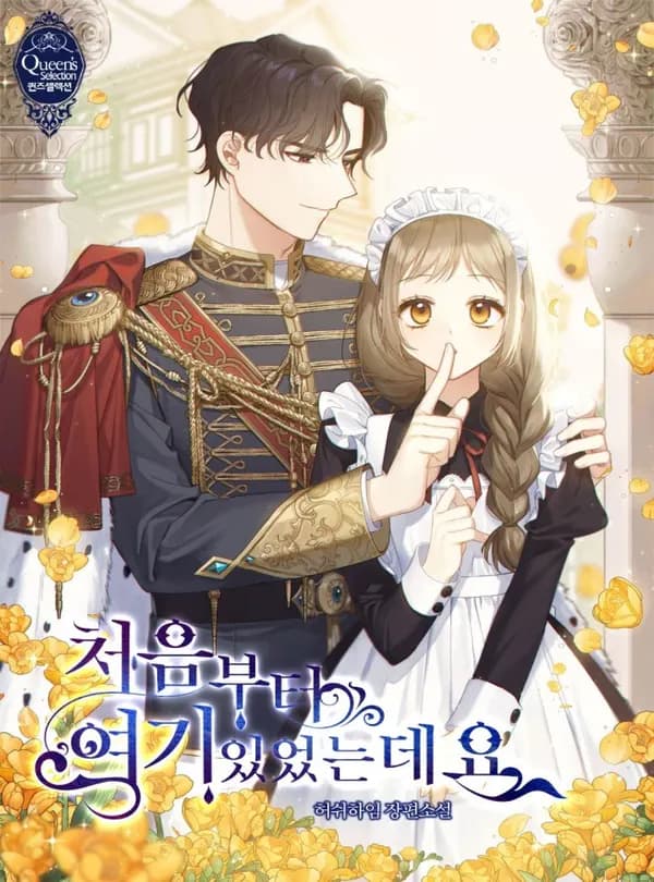 I'Ve Been Here From The Beginning Manhwa Cover