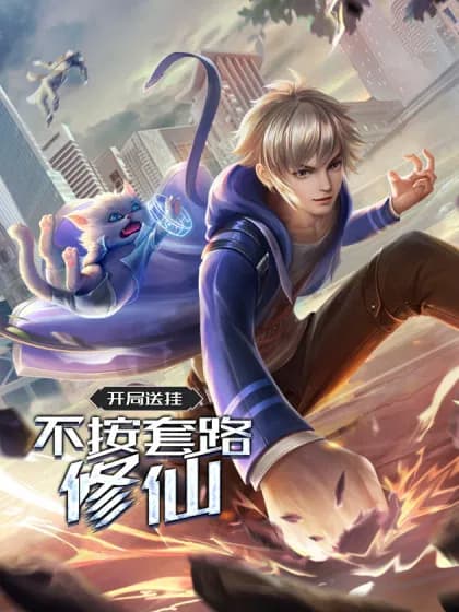 I Added All My Attributes To Strength Manhua Cover