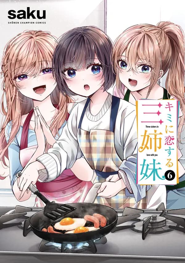 Three Sisters in Love with You Manga Cover