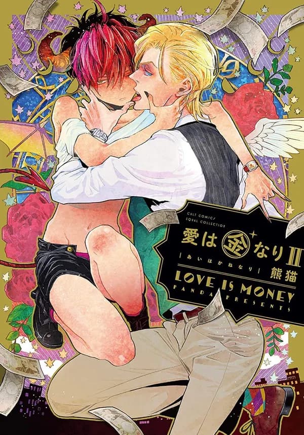 Love is Money Manga Cover