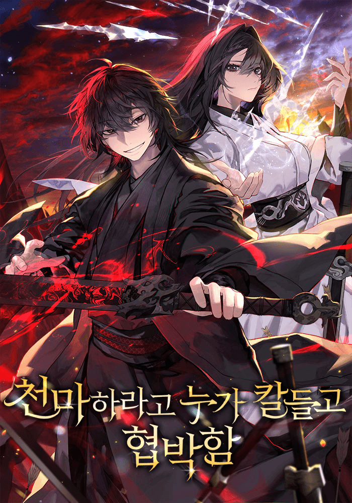 Who’s threatening you with a knife to make you a Heavenly Demon? Manhwa Cover