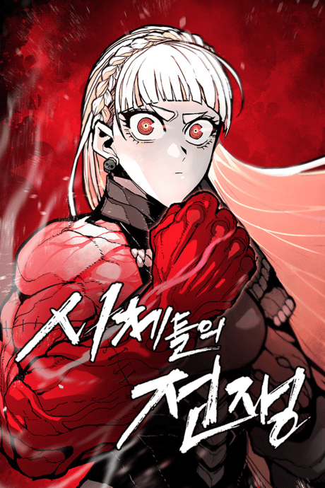Read War of Corpses online free