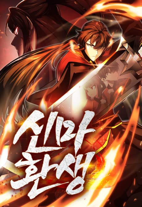 Read Rebirth of the Divine Demon online free