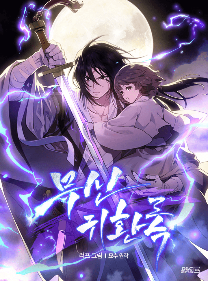 Read Return of the War God online free
