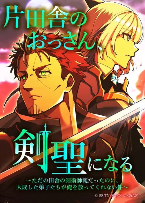 Read From Old Country Bumpkin to Master Swordsman (Webtoon Version) online free