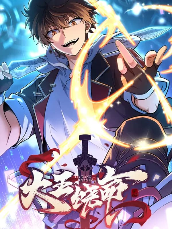 Spare Me, Great Lord! Manhua Cover