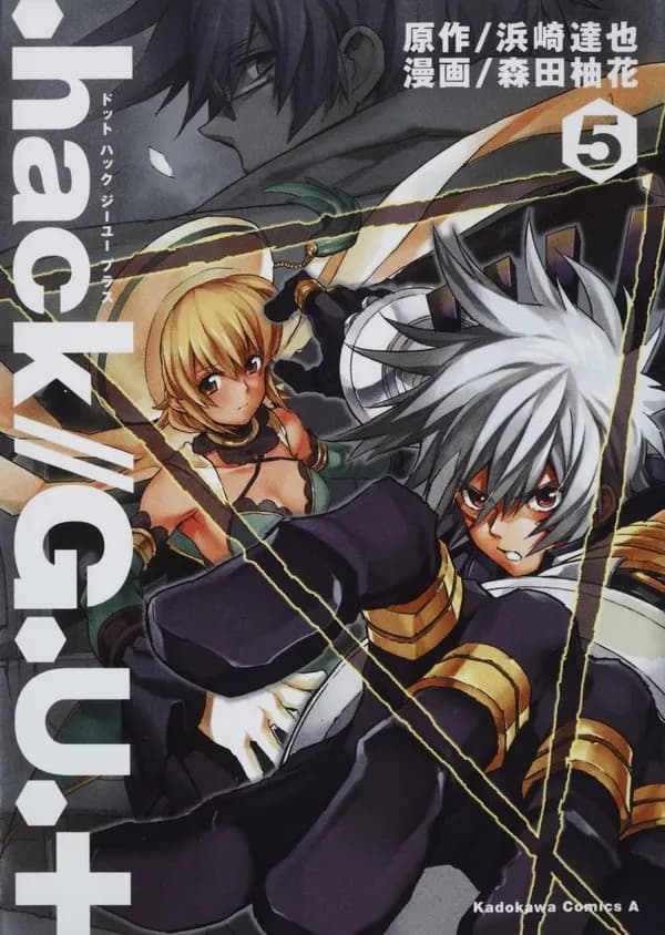 .hack//G.U.+ Manga Cover